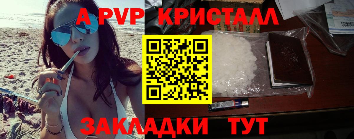 Нефтеюганск  Alfa_PVP СК  Вход с VPN 