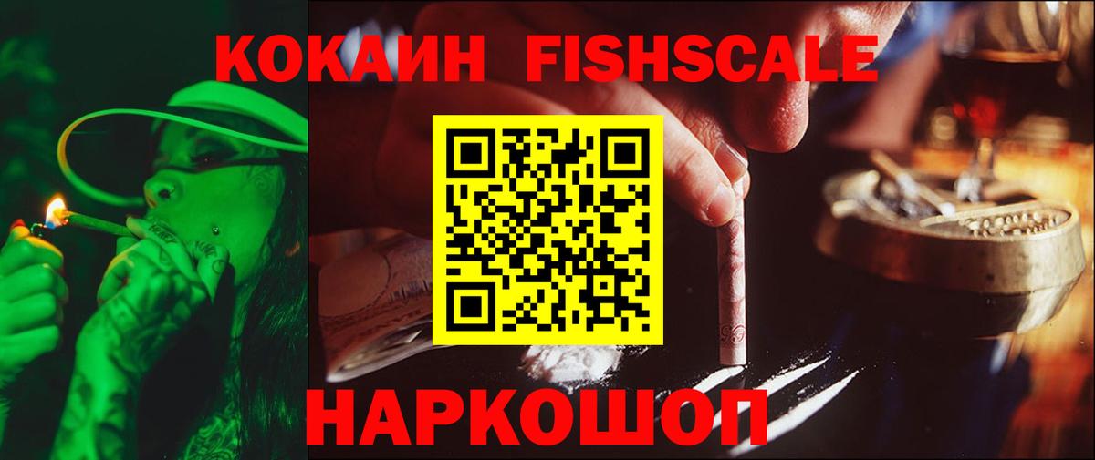 Cocaine Перу  купить закладку  Нефтеюганск  Cocaine  COCAIN VHQ  Вход с VPN 