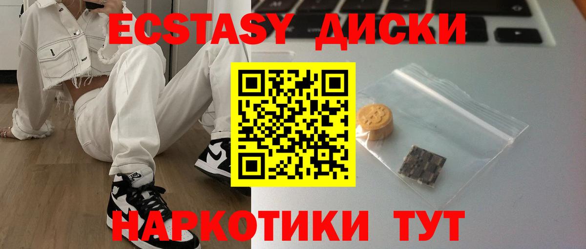 Нефтеюганск    ссылка  Вход с VPN  Экстази XTC  Экстази бентли 