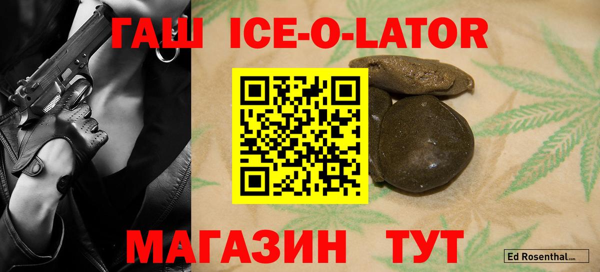 Гашиш Premium Нефтеюганск