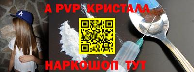 ПСИЛОЦИБИНОВЫЕ ГРИБЫ Ставрополь