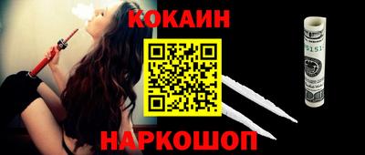 ПСИЛОЦИБИНОВЫЕ ГРИБЫ Ставрополь