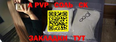 ПСИЛОЦИБИНОВЫЕ ГРИБЫ Ставрополь