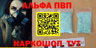 а пвп мука Старая Купавна