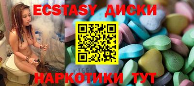 а пвп мука Старая Купавна