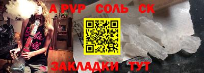 ПСИЛОЦИБИНОВЫЕ ГРИБЫ Ставрополь
