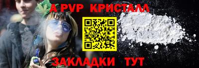 ПСИЛОЦИБИНОВЫЕ ГРИБЫ Ставрополь