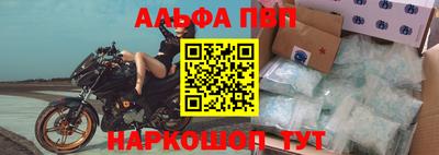 а пвп мука Старая Купавна
