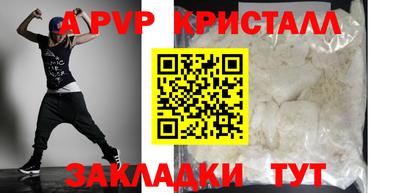 ПСИЛОЦИБИНОВЫЕ ГРИБЫ Ставрополь