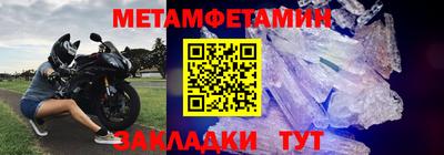 ПСИЛОЦИБИНОВЫЕ ГРИБЫ Ставрополь