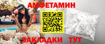 а пвп мука Старая Купавна