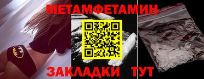 ПСИЛОЦИБИНОВЫЕ ГРИБЫ Ставрополь