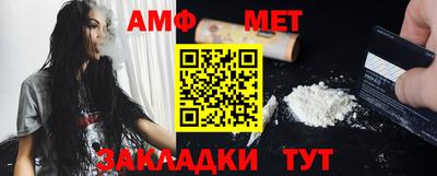 а пвп мука Старая Купавна