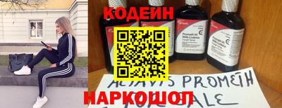 ПСИЛОЦИБИНОВЫЕ ГРИБЫ Ставрополь