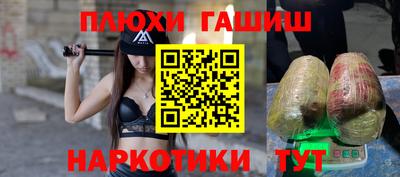 а пвп мука Старая Купавна
