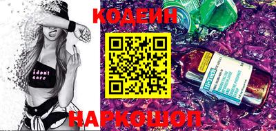 ПСИЛОЦИБИНОВЫЕ ГРИБЫ Ставрополь