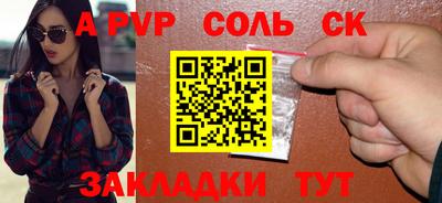 ПСИЛОЦИБИНОВЫЕ ГРИБЫ Ставрополь