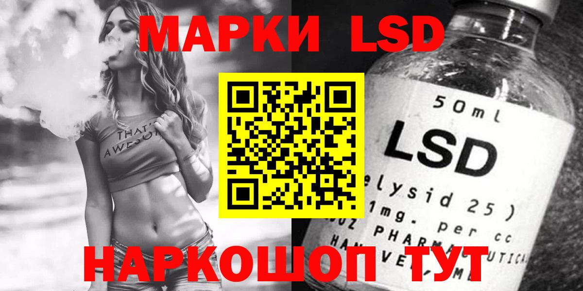ЛСД экстази кислота  Вход с VPN  Нефтеюганск  LSD-25 экстази  LSD-25 экстази кислота 