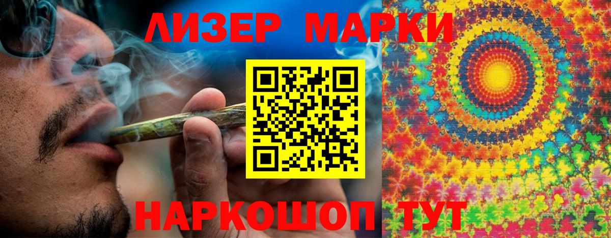 Марки NBOMe 1,5мг  Вход с VPN  Нефтеюганск  Марки NBOMe 1,5мг 